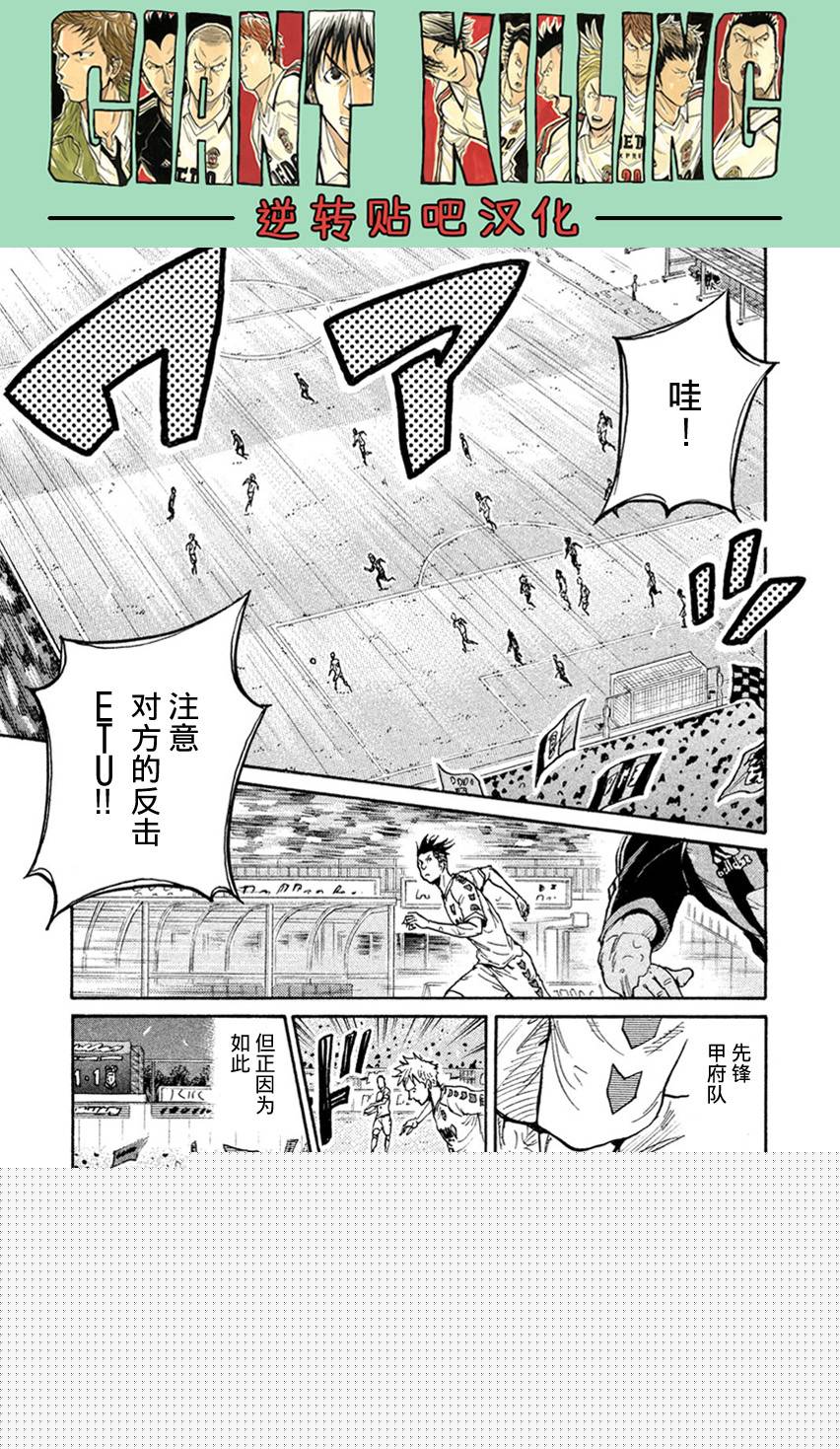 逆转监督韩漫全集-第398话无删减无遮挡章节图片 