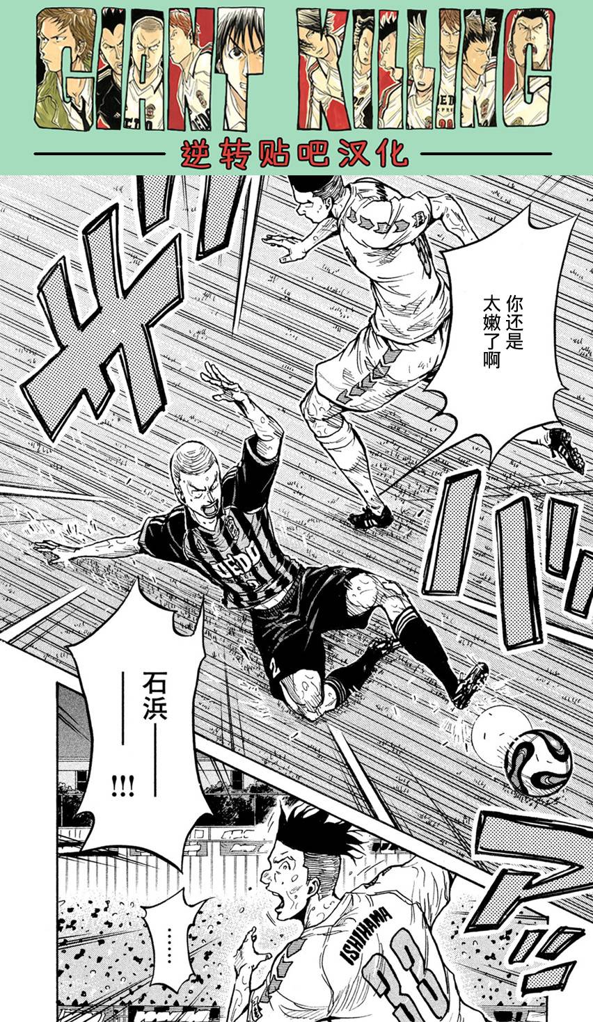 逆转监督韩漫全集-第398话无删减无遮挡章节图片 
