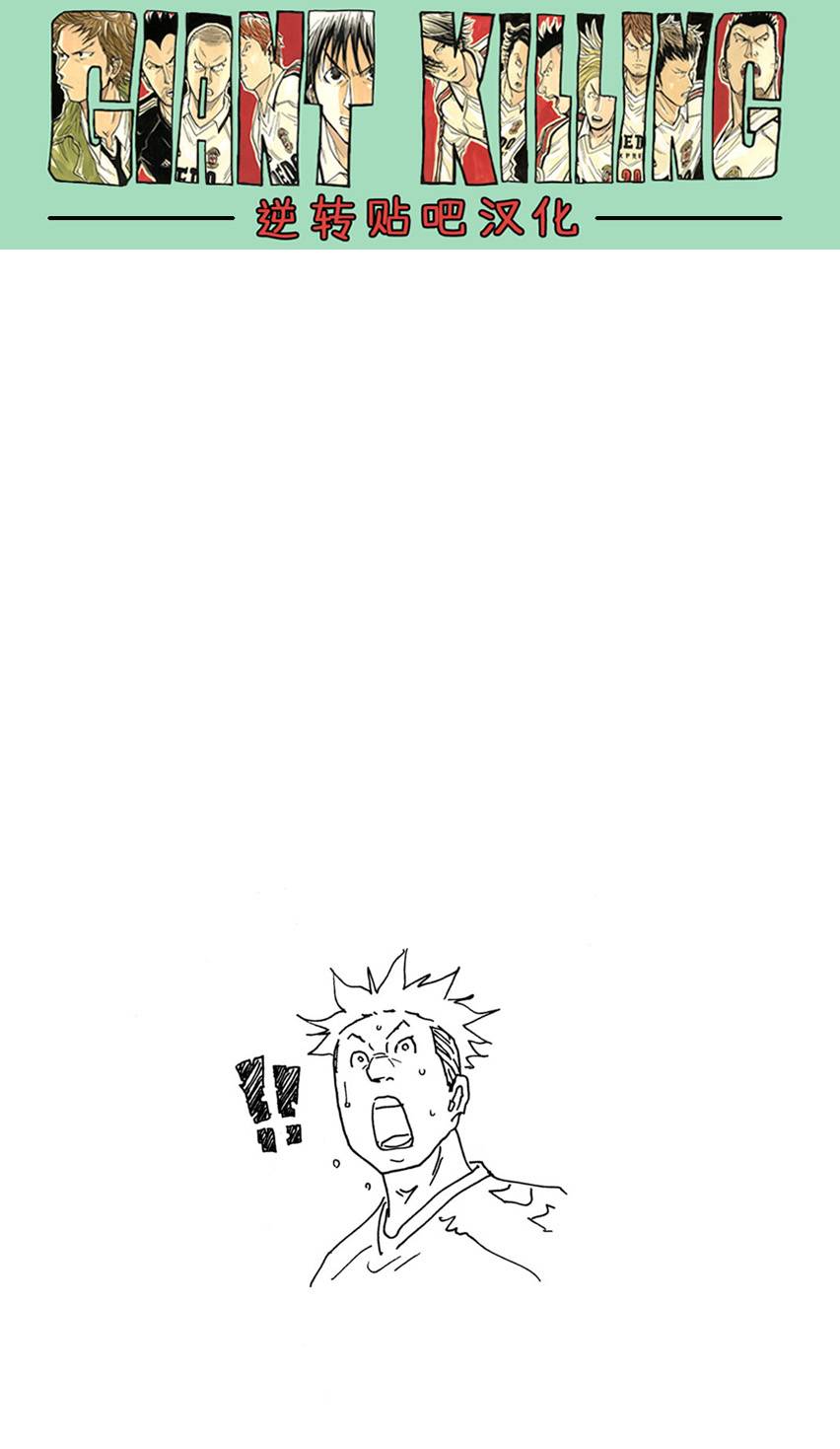 逆转监督韩漫全集-第398话无删减无遮挡章节图片 