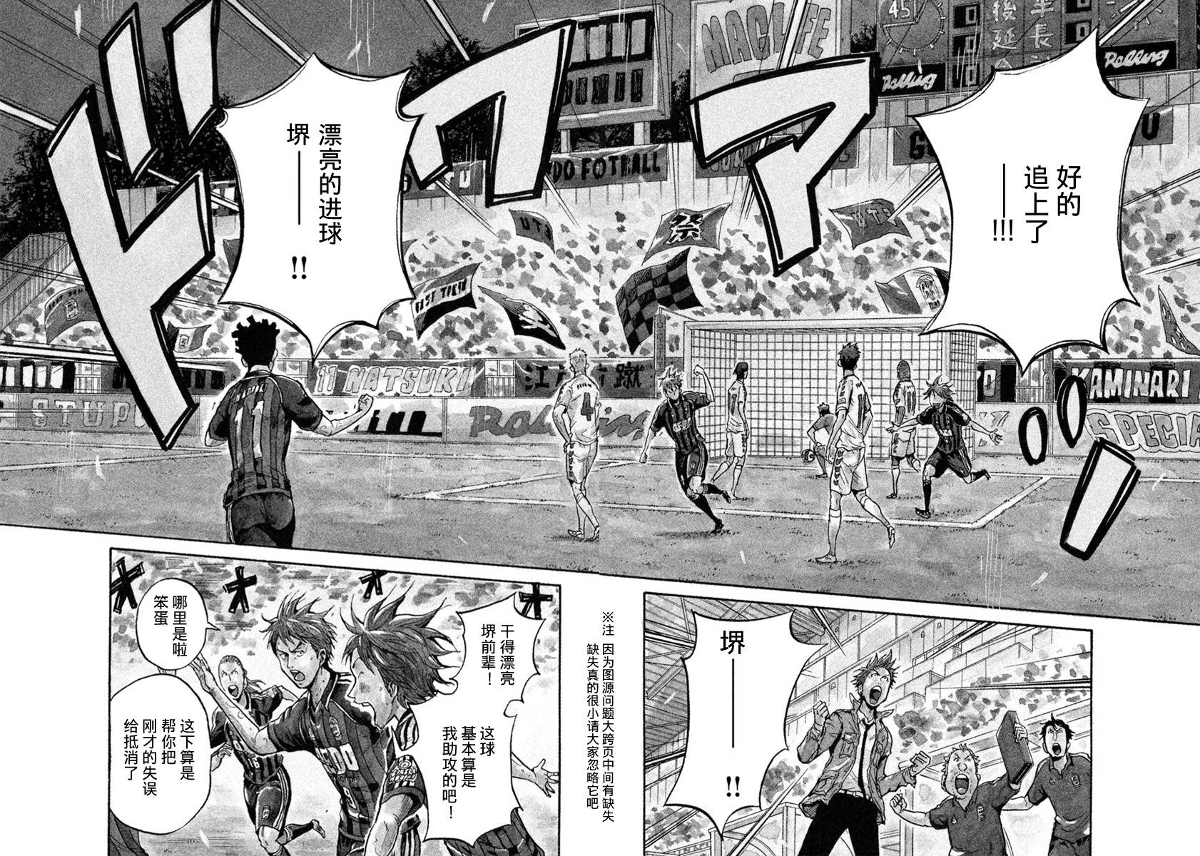 逆转监督韩漫全集-第398话无删减无遮挡章节图片 