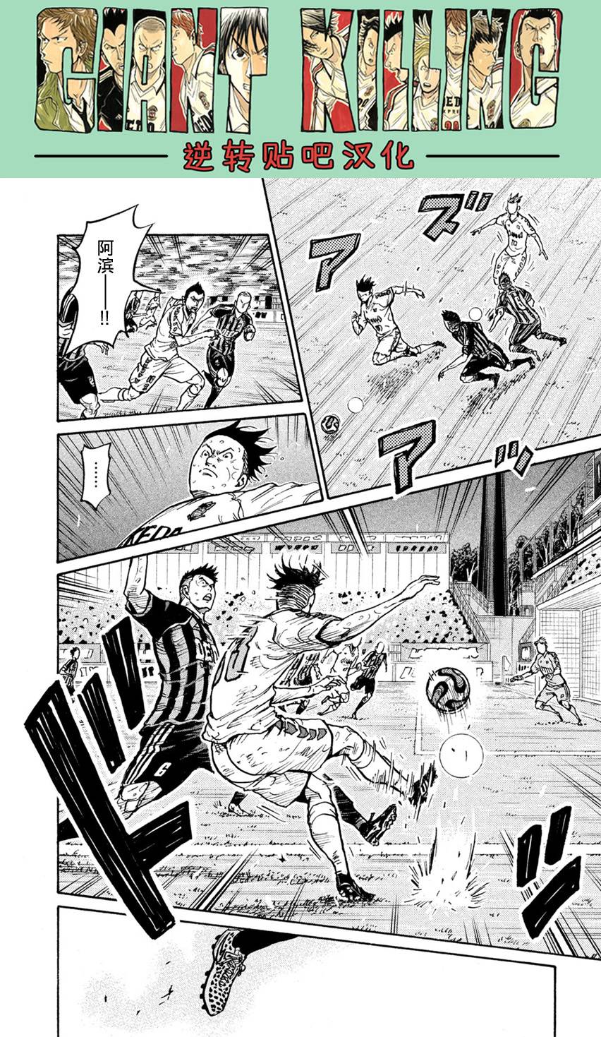 逆转监督韩漫全集-第399话无删减无遮挡章节图片 