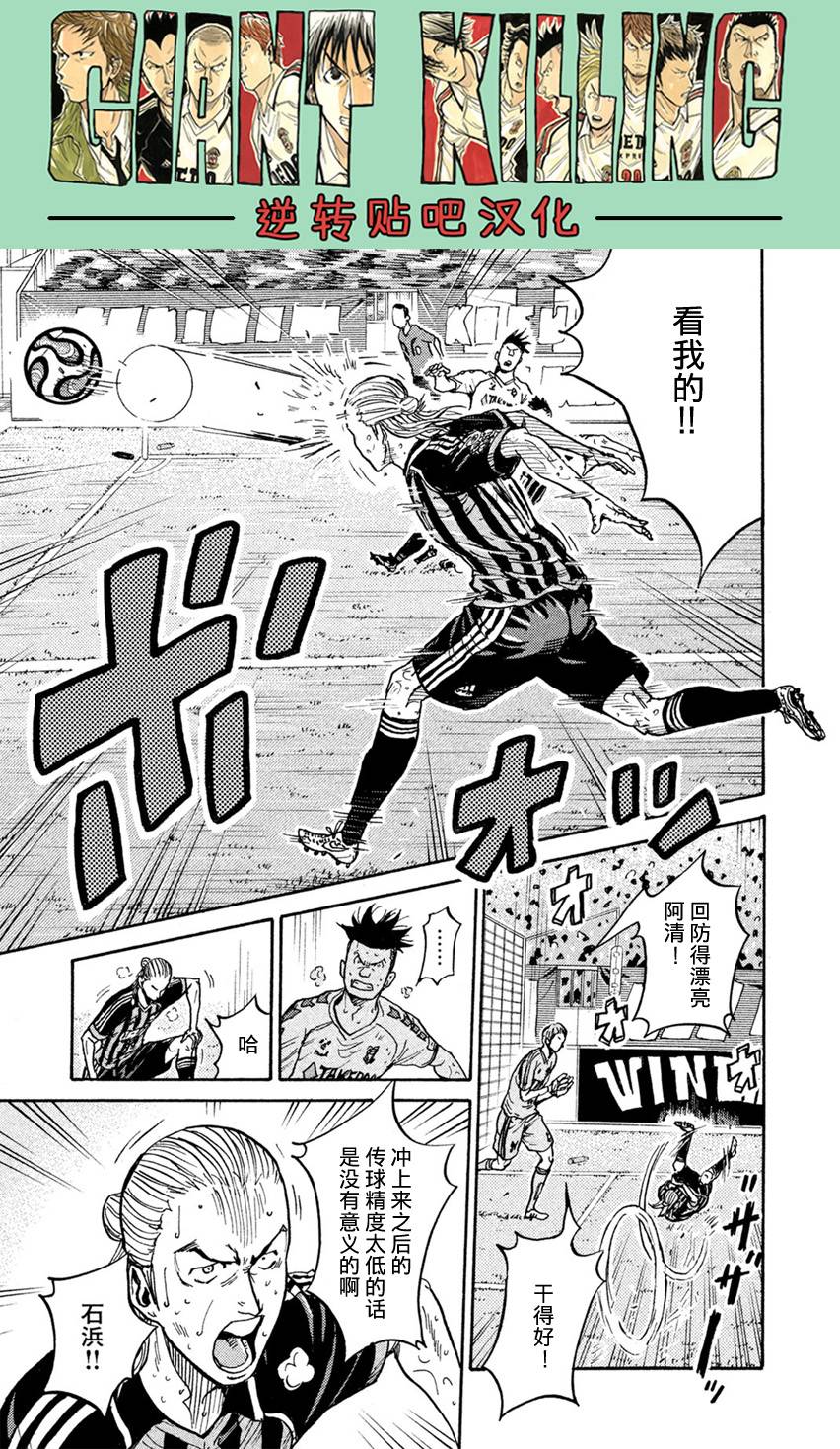 逆转监督韩漫全集-第399话无删减无遮挡章节图片 