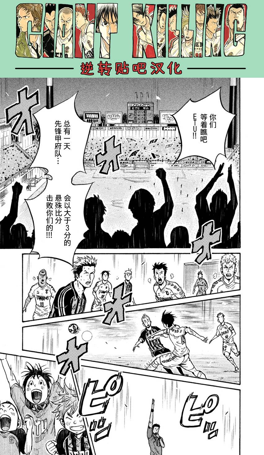 逆转监督韩漫全集-第399话无删减无遮挡章节图片 