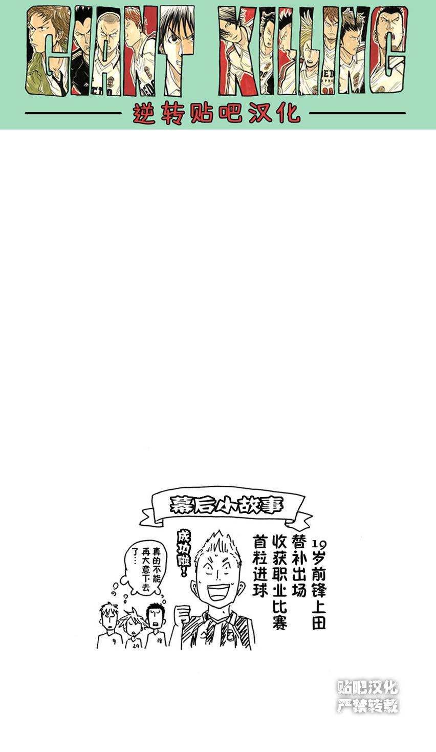 逆转监督韩漫全集-第399话无删减无遮挡章节图片 