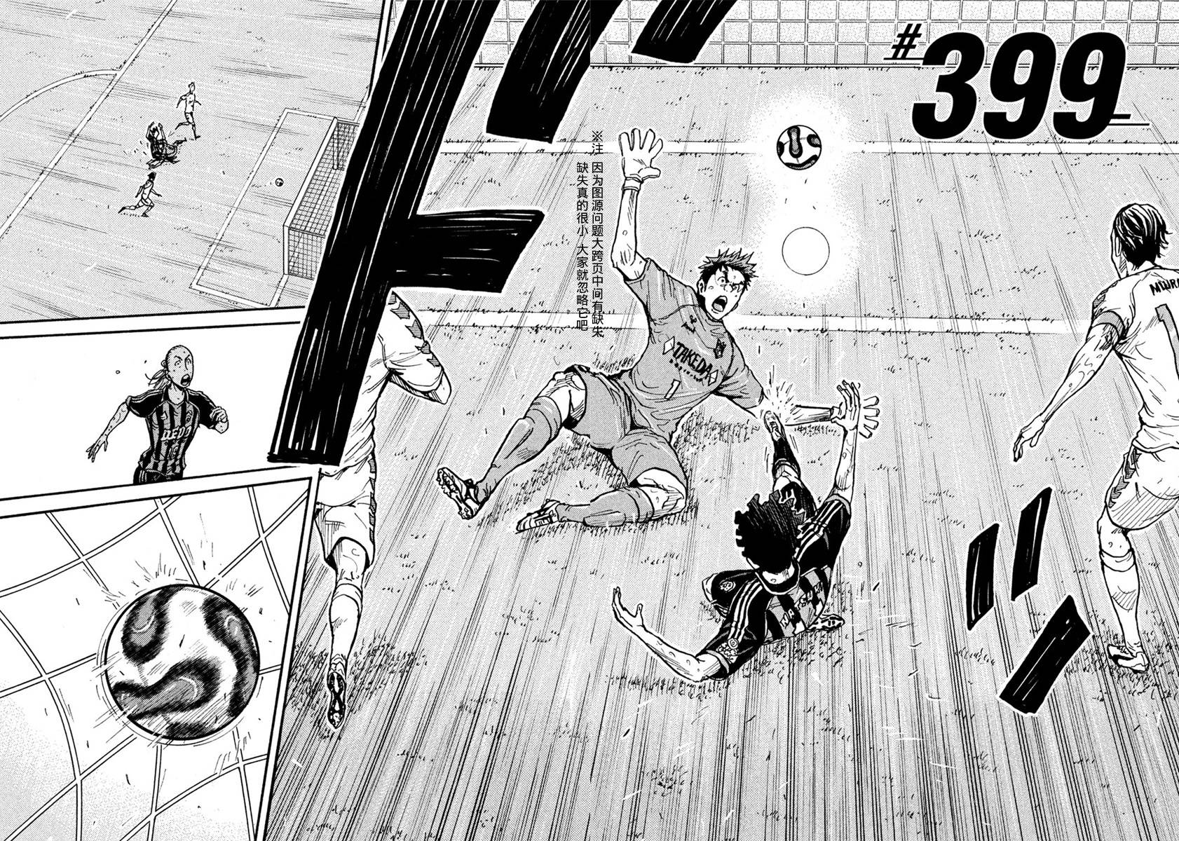 逆转监督韩漫全集-第399话无删减无遮挡章节图片 