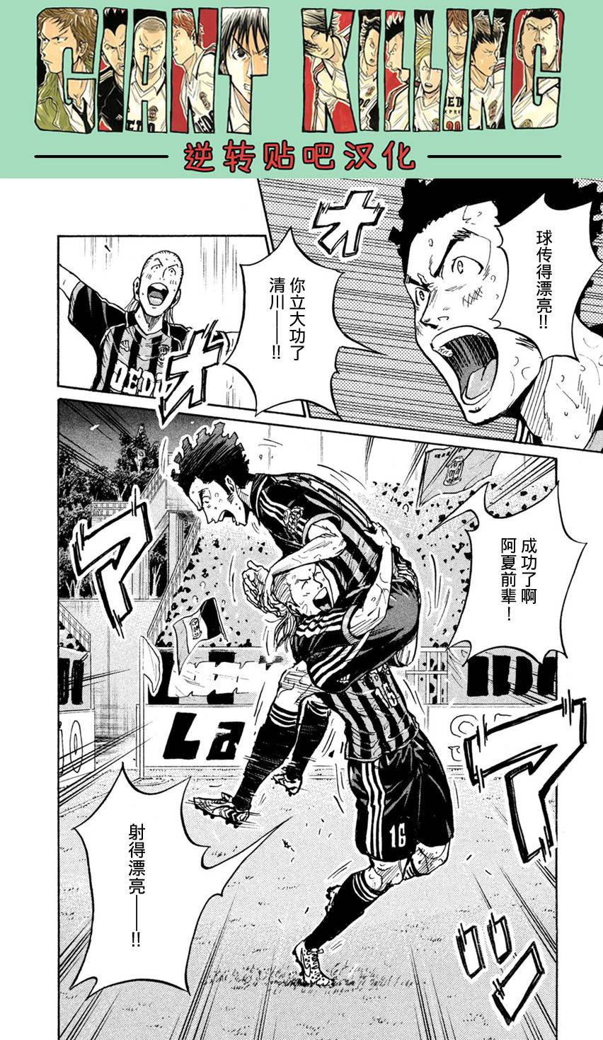 逆转监督韩漫全集-第399话无删减无遮挡章节图片 