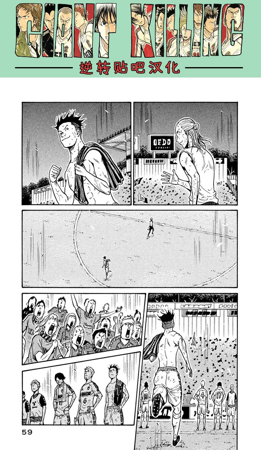 逆转监督韩漫全集-第400话无删减无遮挡章节图片 