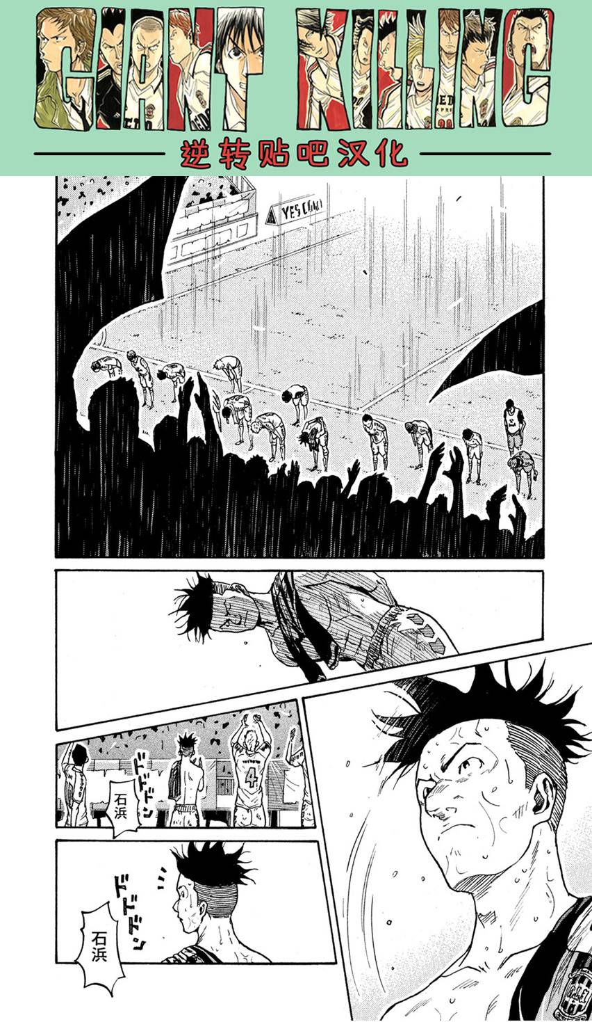 逆转监督韩漫全集-第400话无删减无遮挡章节图片 