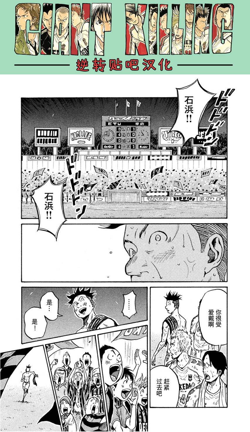 逆转监督韩漫全集-第400话无删减无遮挡章节图片 