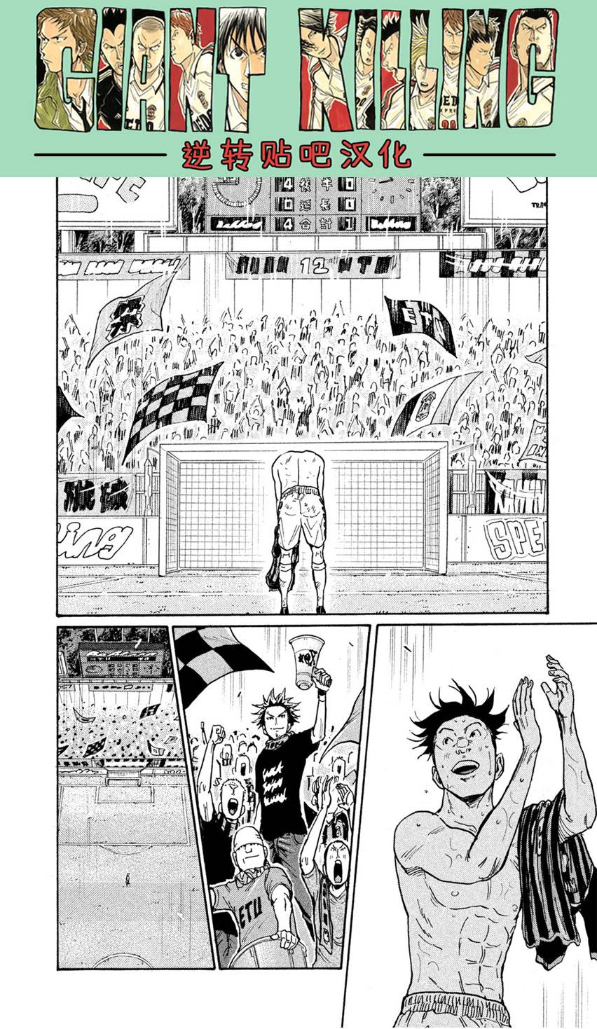 逆转监督韩漫全集-第400话无删减无遮挡章节图片 