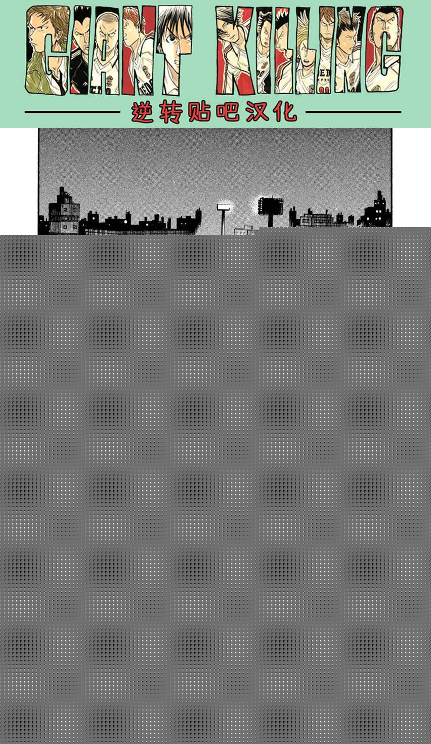 逆转监督韩漫全集-第400话无删减无遮挡章节图片 