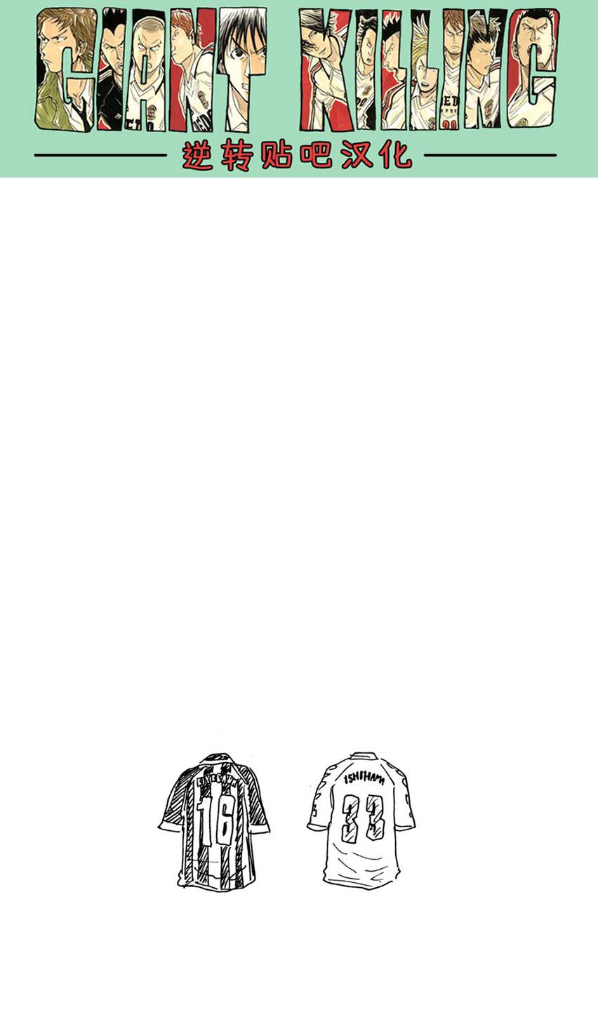 逆转监督韩漫全集-第400话无删减无遮挡章节图片 