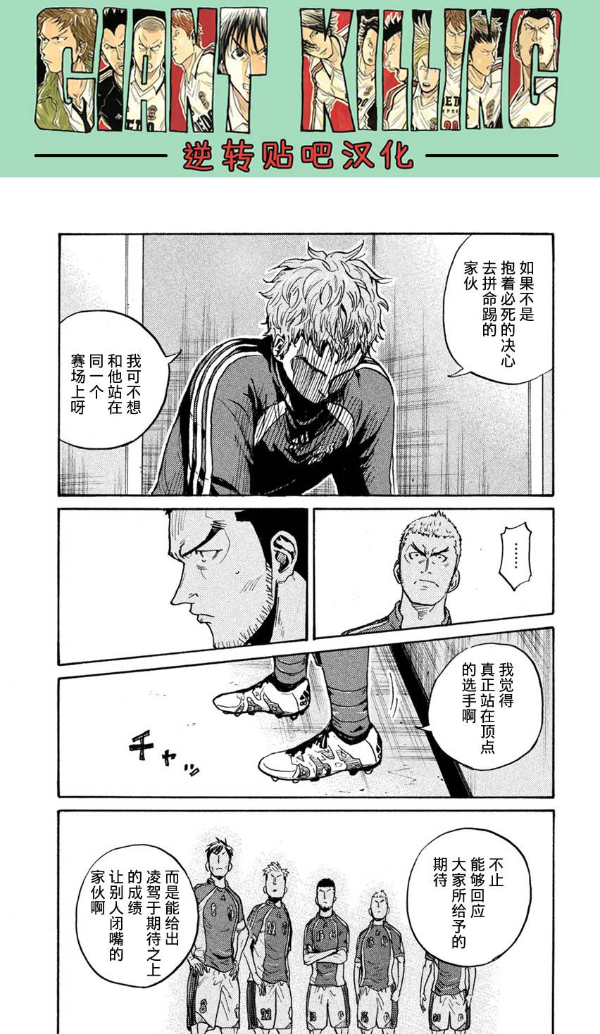 逆转监督韩漫全集-第402话无删减无遮挡章节图片 
