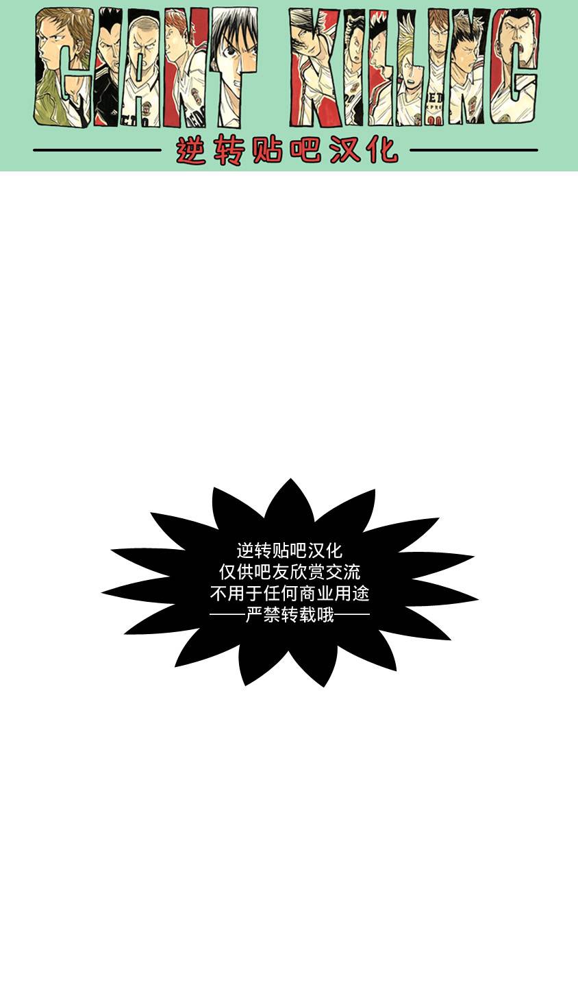 逆转监督韩漫全集-第402话无删减无遮挡章节图片 