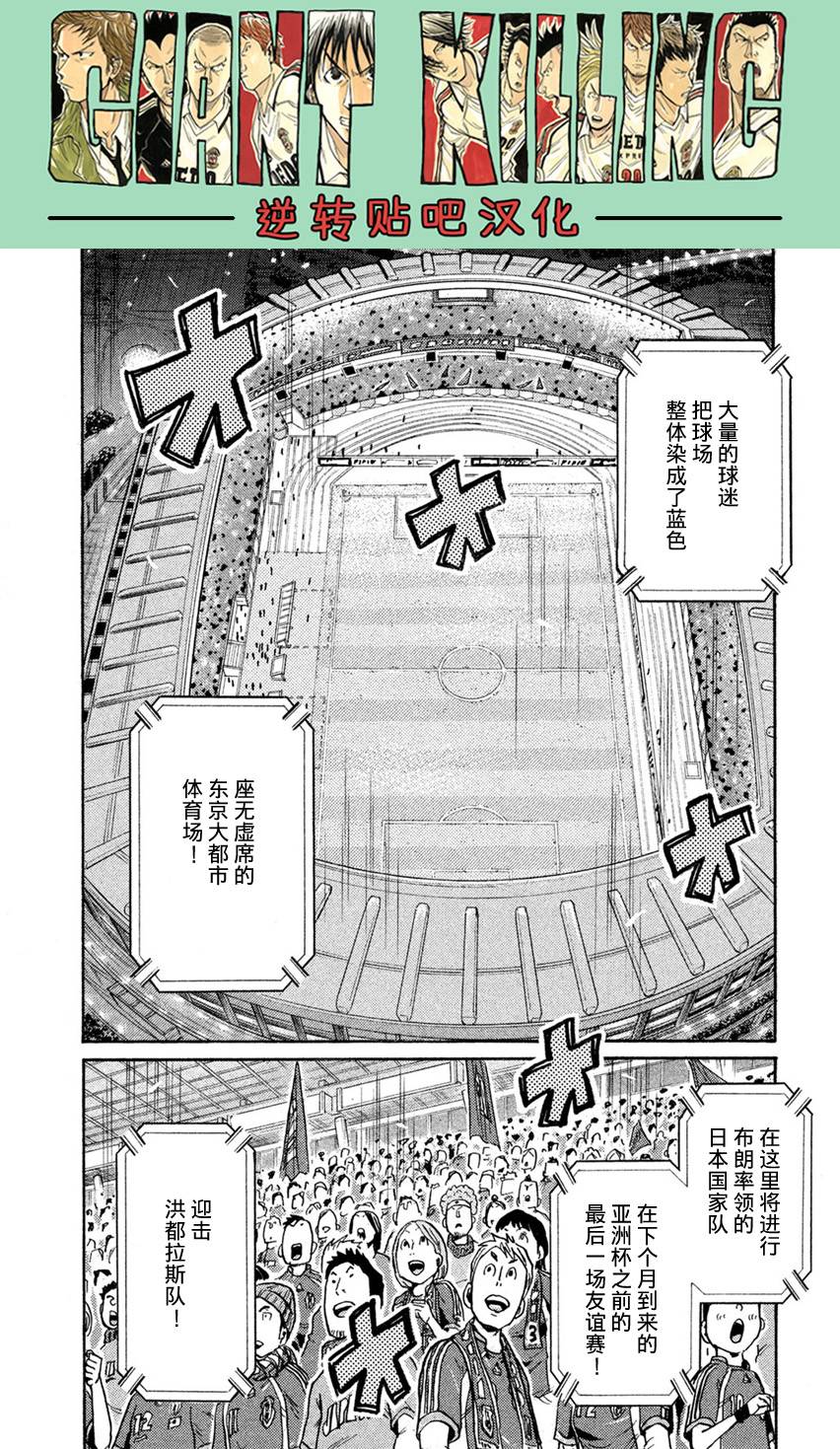 逆转监督韩漫全集-第402话无删减无遮挡章节图片 