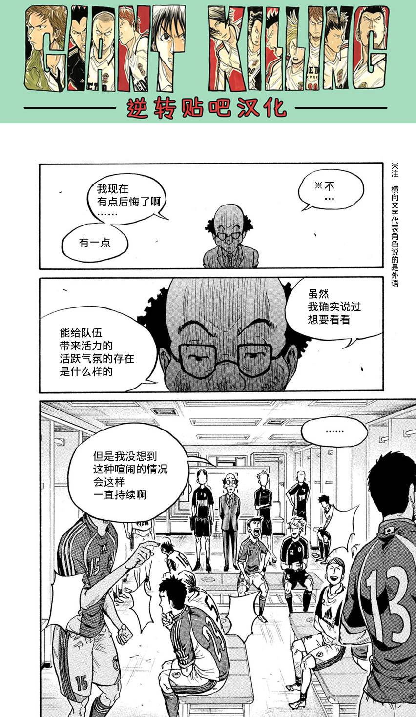 逆转监督韩漫全集-第402话无删减无遮挡章节图片 