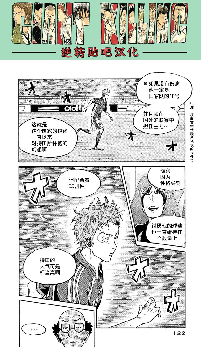逆转监督韩漫全集-第403话无删减无遮挡章节图片 