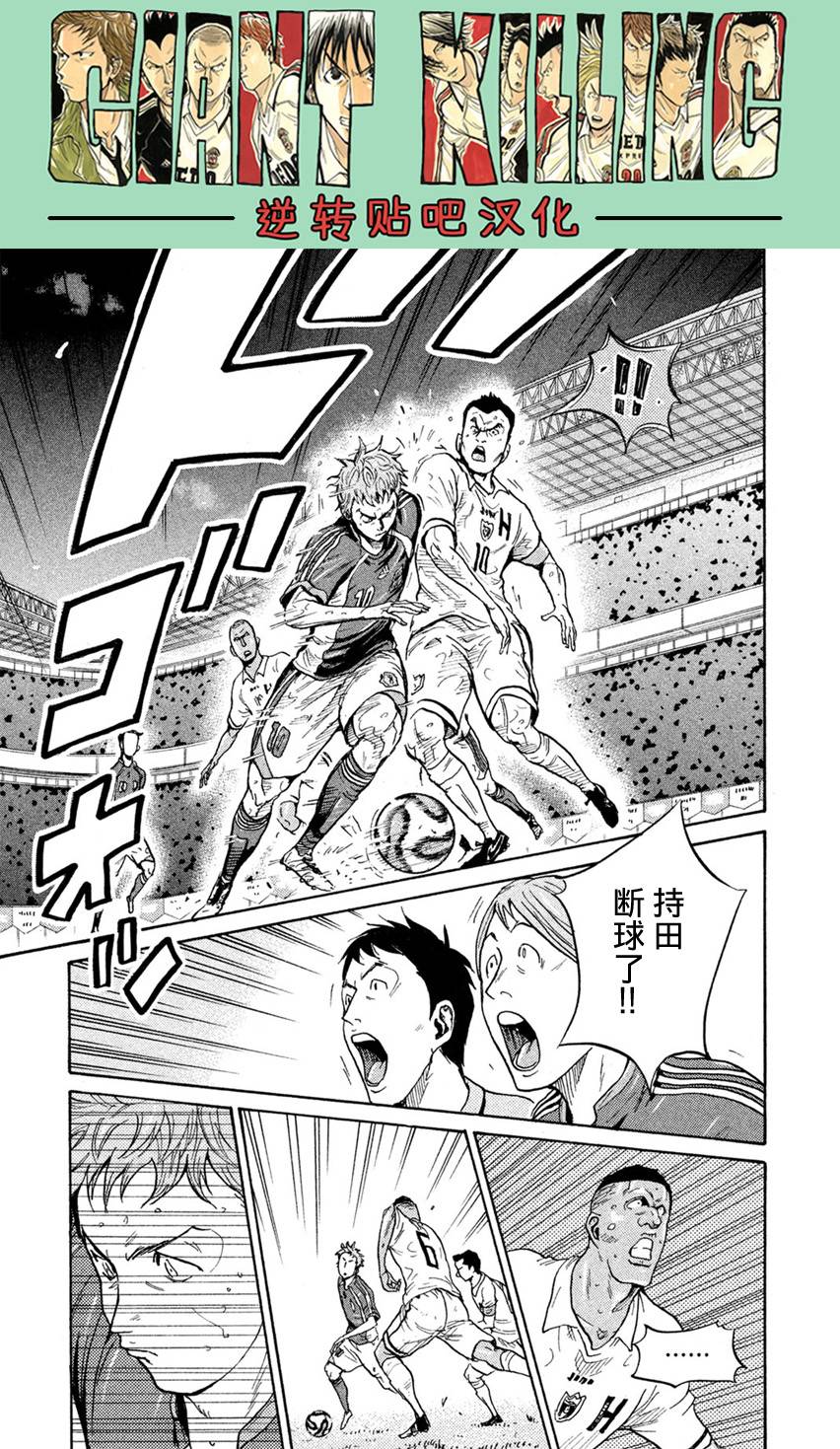 逆转监督韩漫全集-第403话无删减无遮挡章节图片 