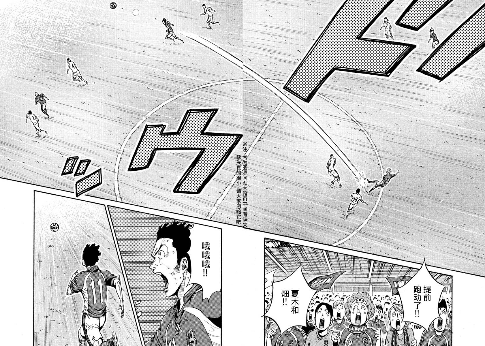 逆转监督韩漫全集-第403话无删减无遮挡章节图片 