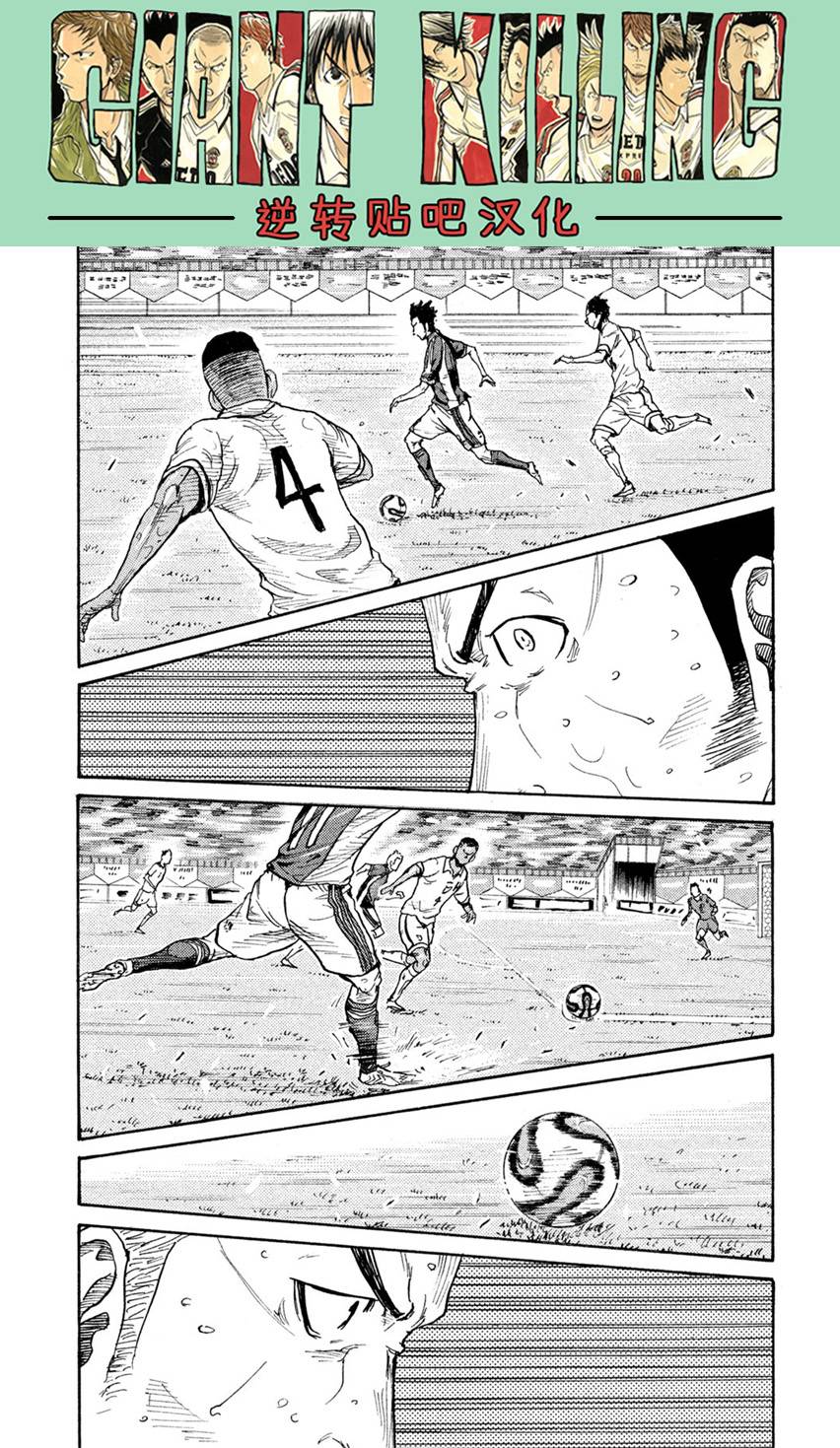 逆转监督韩漫全集-第403话无删减无遮挡章节图片 