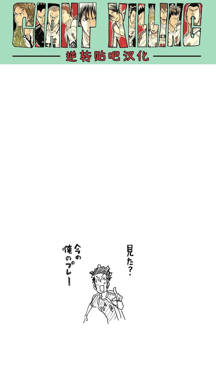 逆转监督韩漫全集-第403话无删减无遮挡章节图片 