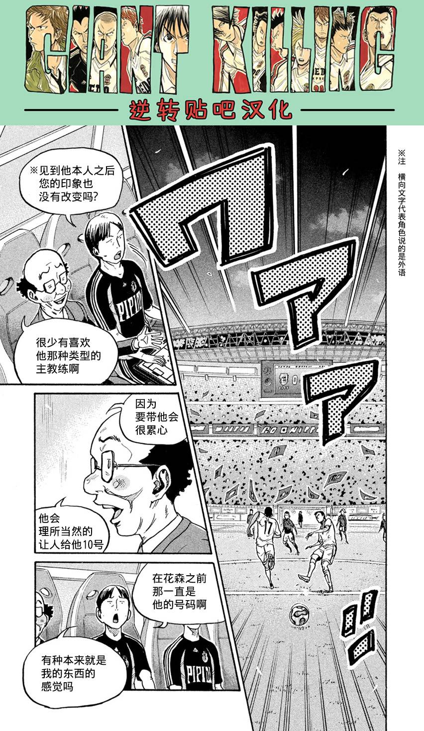 逆转监督韩漫全集-第403话无删减无遮挡章节图片 