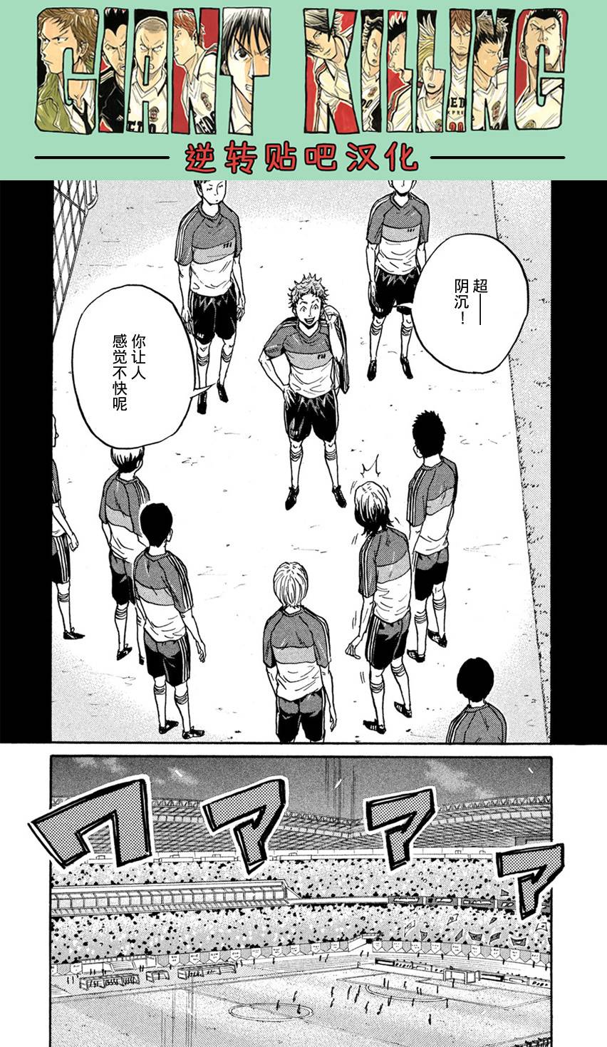 逆转监督韩漫全集-第405话无删减无遮挡章节图片 