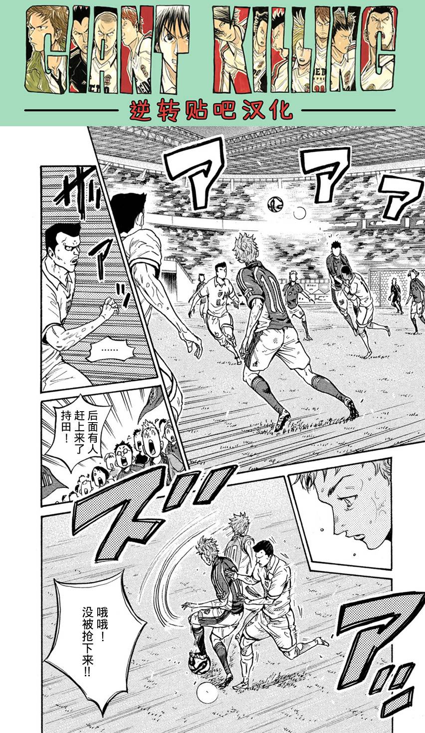 逆转监督韩漫全集-第405话无删减无遮挡章节图片 