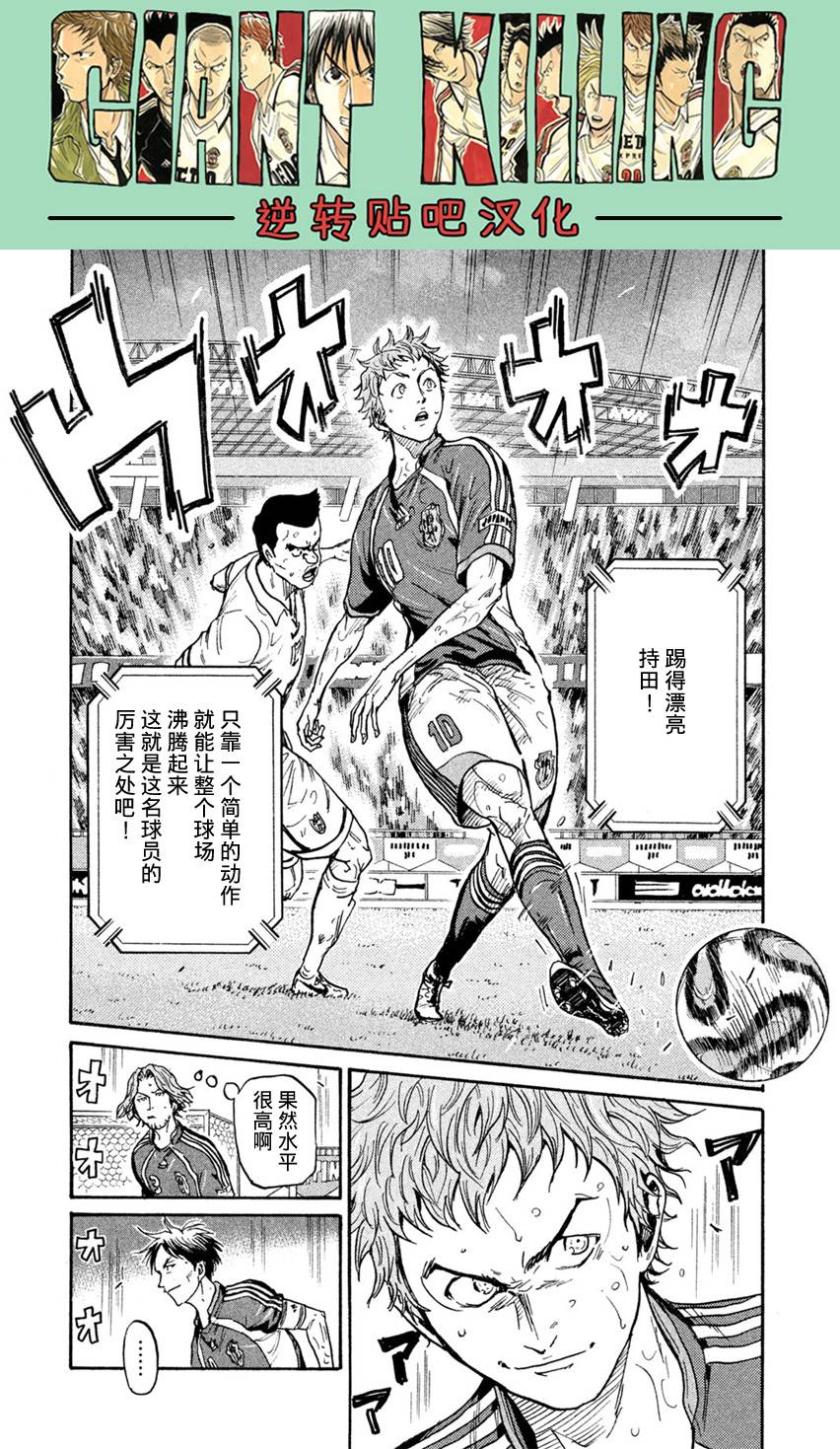 逆转监督韩漫全集-第405话无删减无遮挡章节图片 
