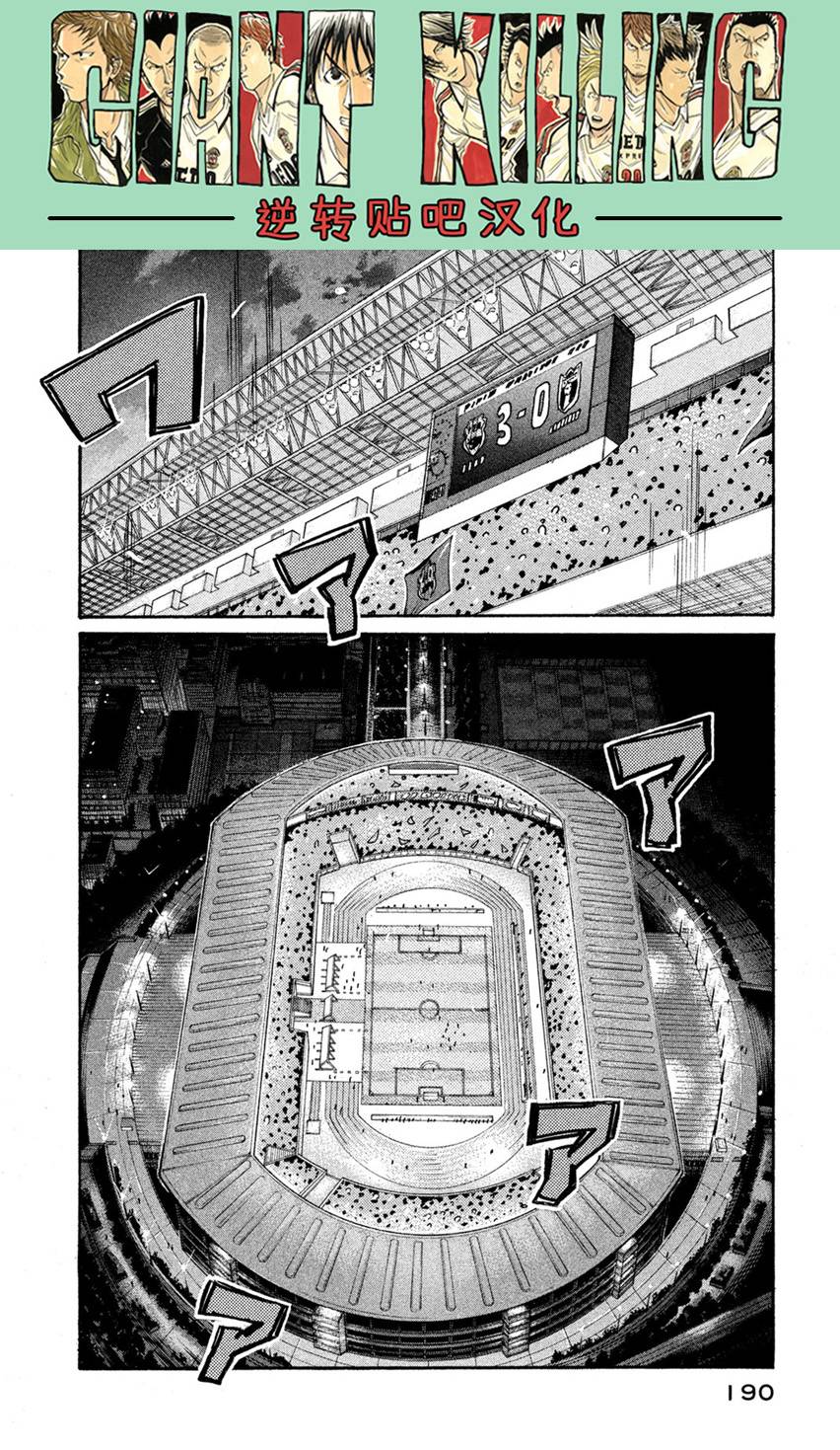 逆转监督韩漫全集-第406话无删减无遮挡章节图片 