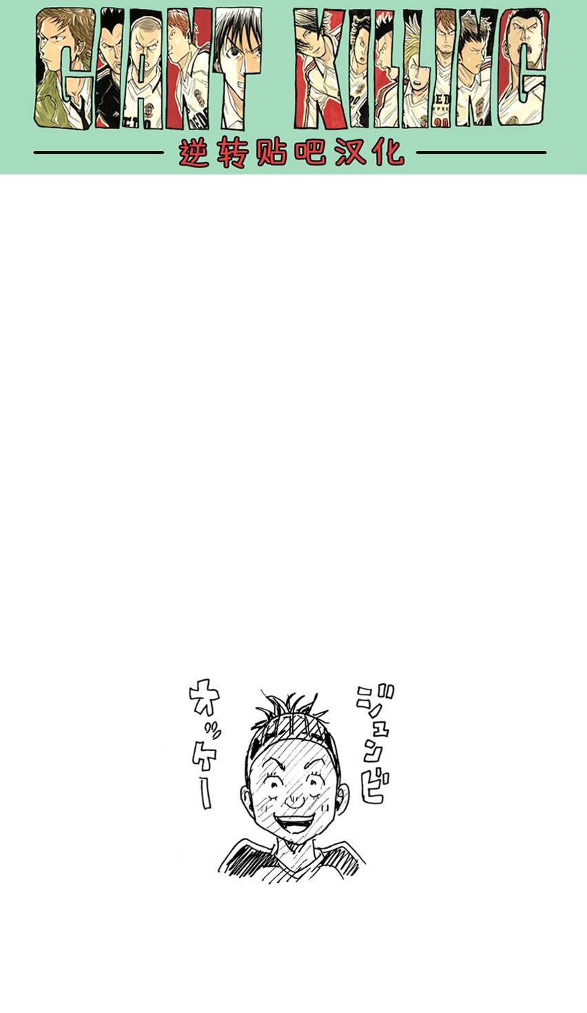 逆转监督韩漫全集-第406话无删减无遮挡章节图片 