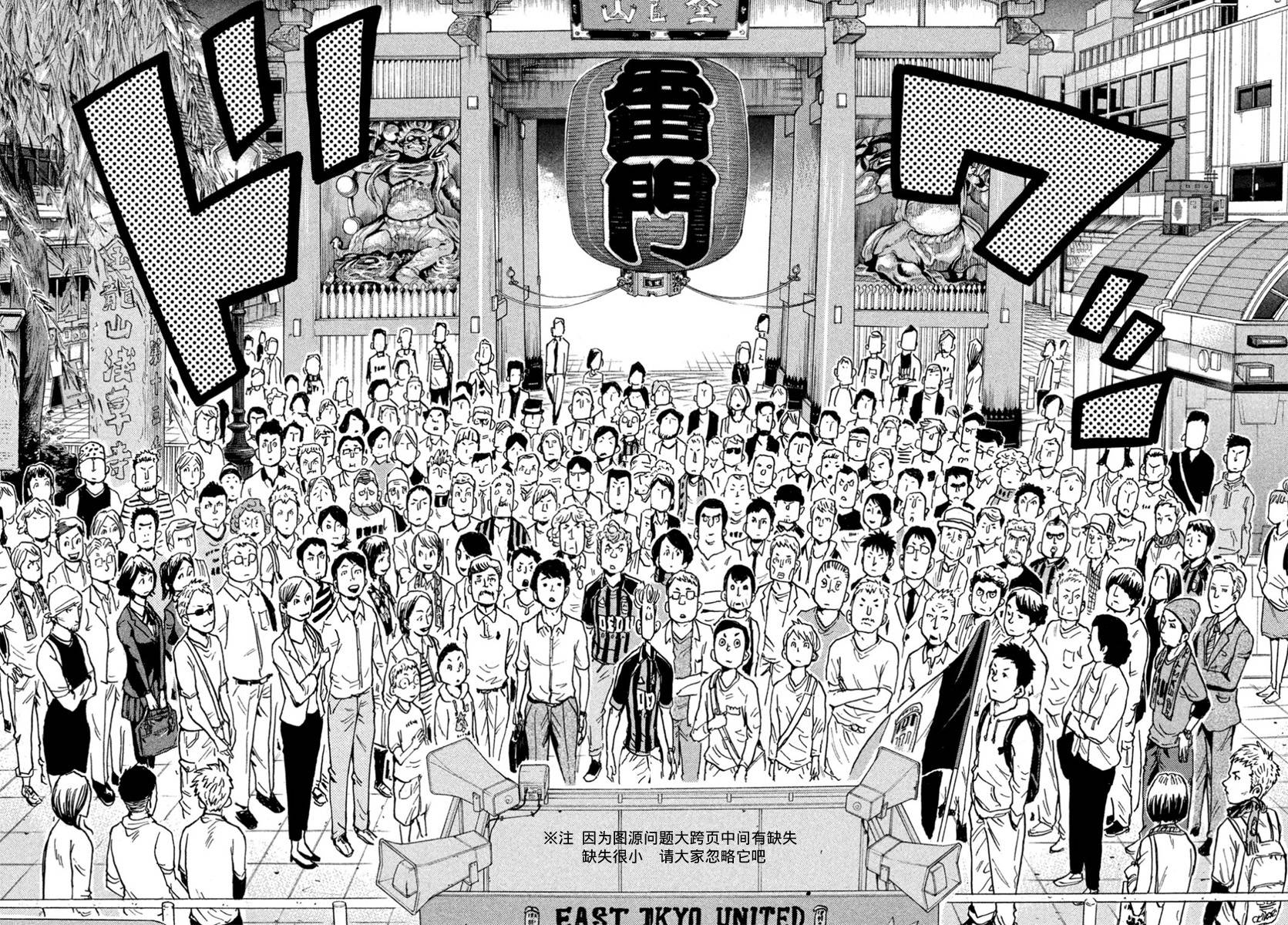 逆转监督韩漫全集-第407话无删减无遮挡章节图片 