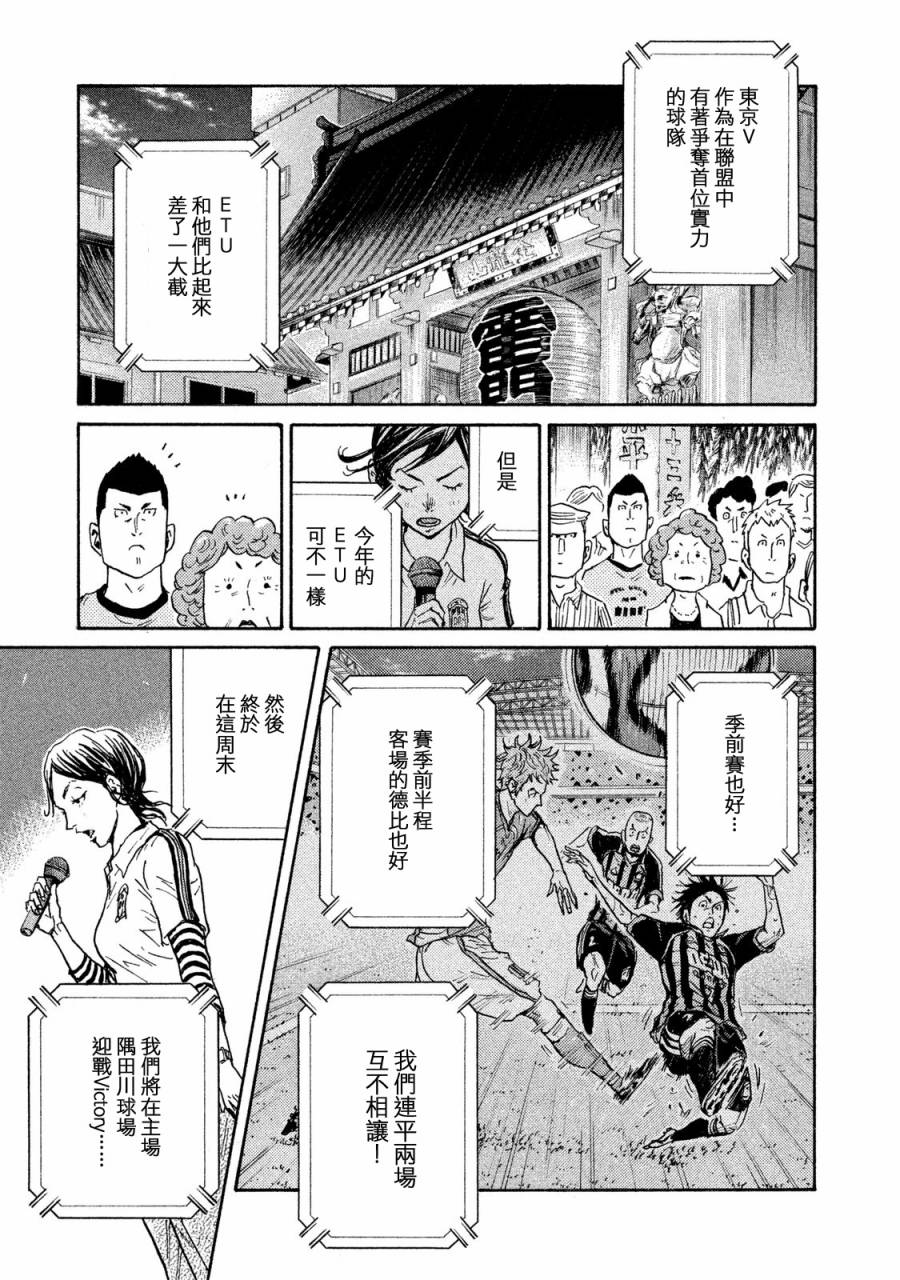逆转监督韩漫全集-第408话无删减无遮挡章节图片 