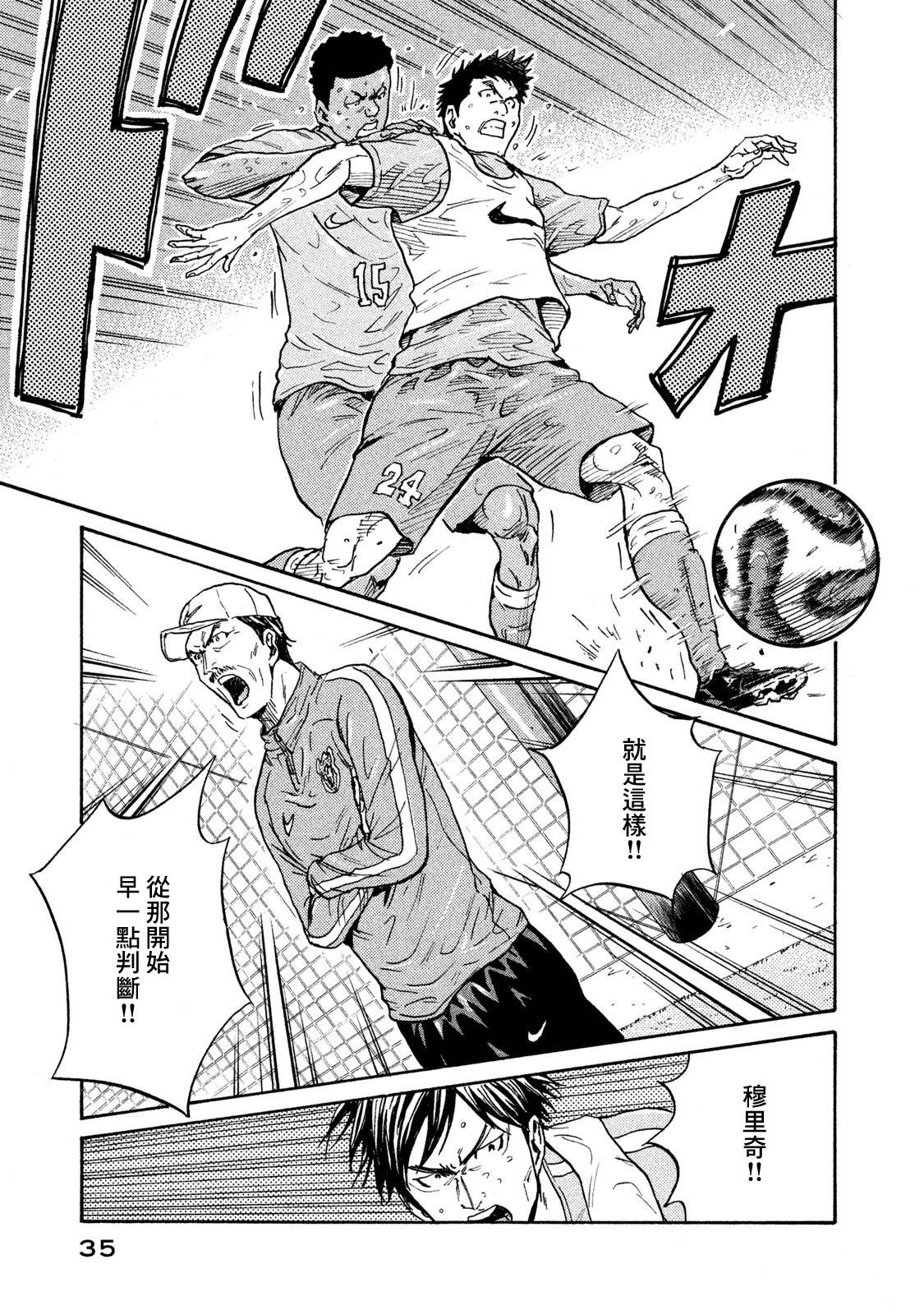 逆转监督韩漫全集-第409话无删减无遮挡章节图片 