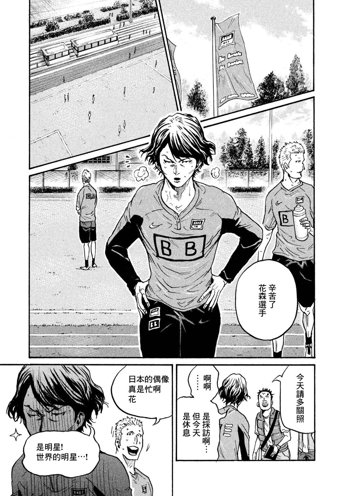 逆转监督韩漫全集-第409话无删减无遮挡章节图片 