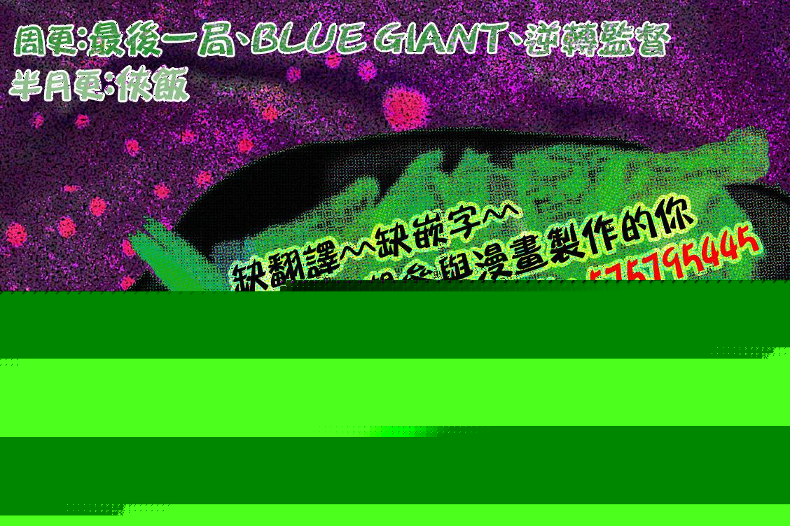 逆转监督韩漫全集-第409话无删减无遮挡章节图片 