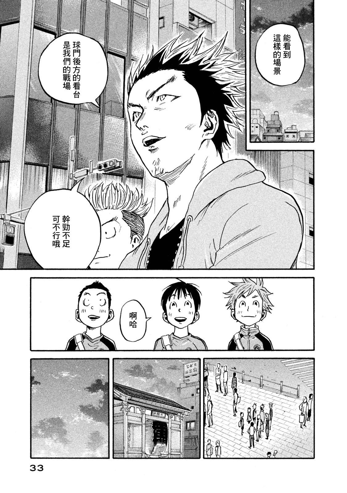 逆转监督韩漫全集-第409话无删减无遮挡章节图片 