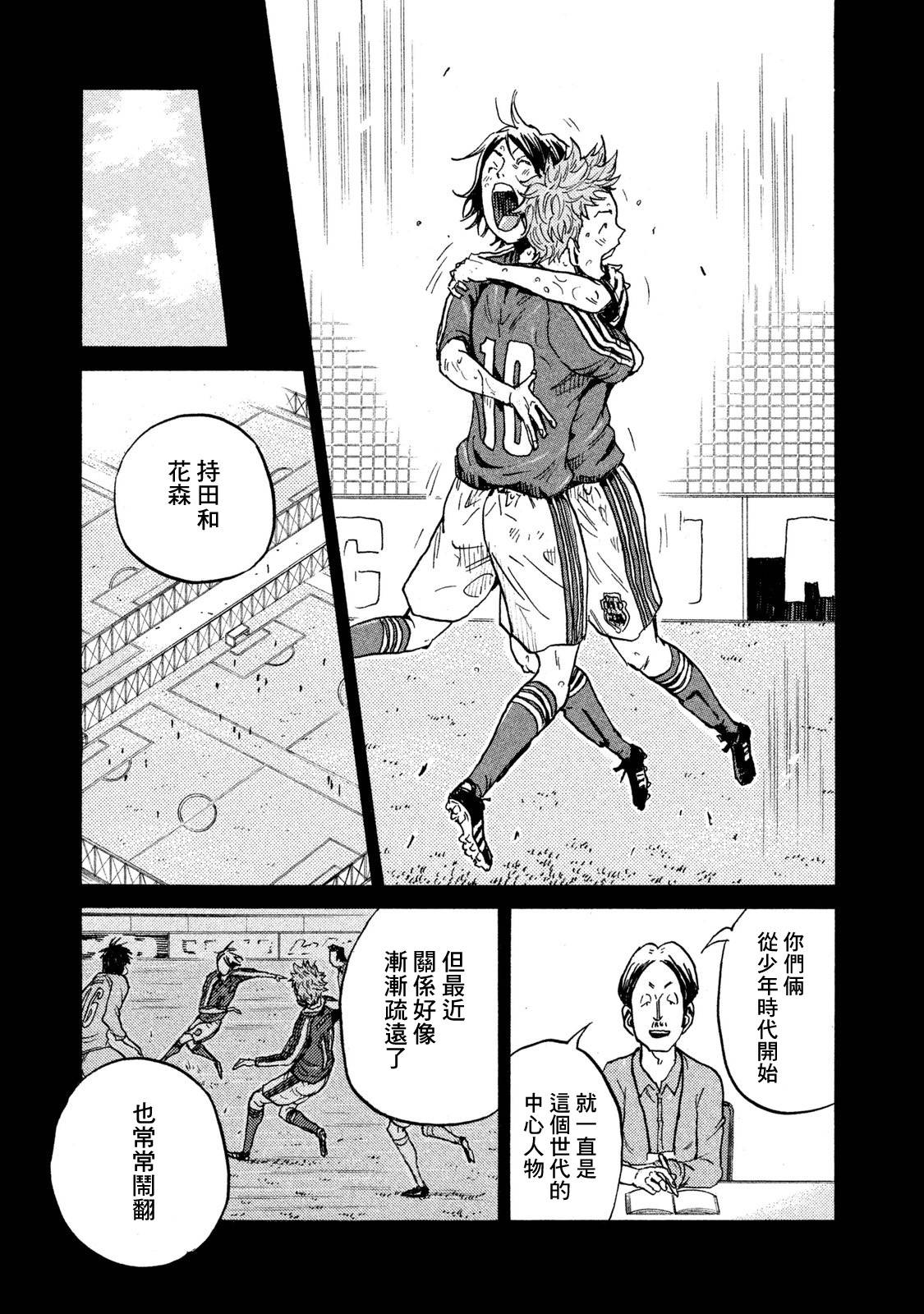 逆转监督韩漫全集-第410话无删减无遮挡章节图片 