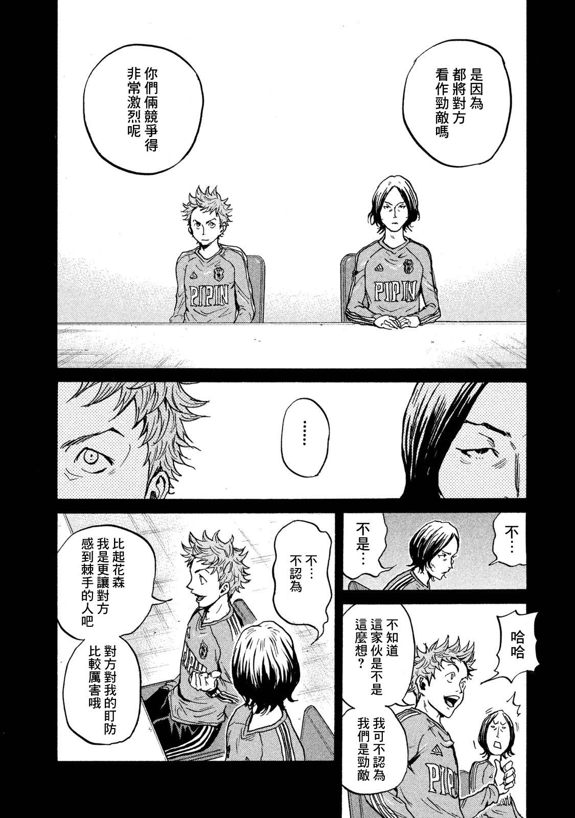 逆转监督韩漫全集-第410话无删减无遮挡章节图片 