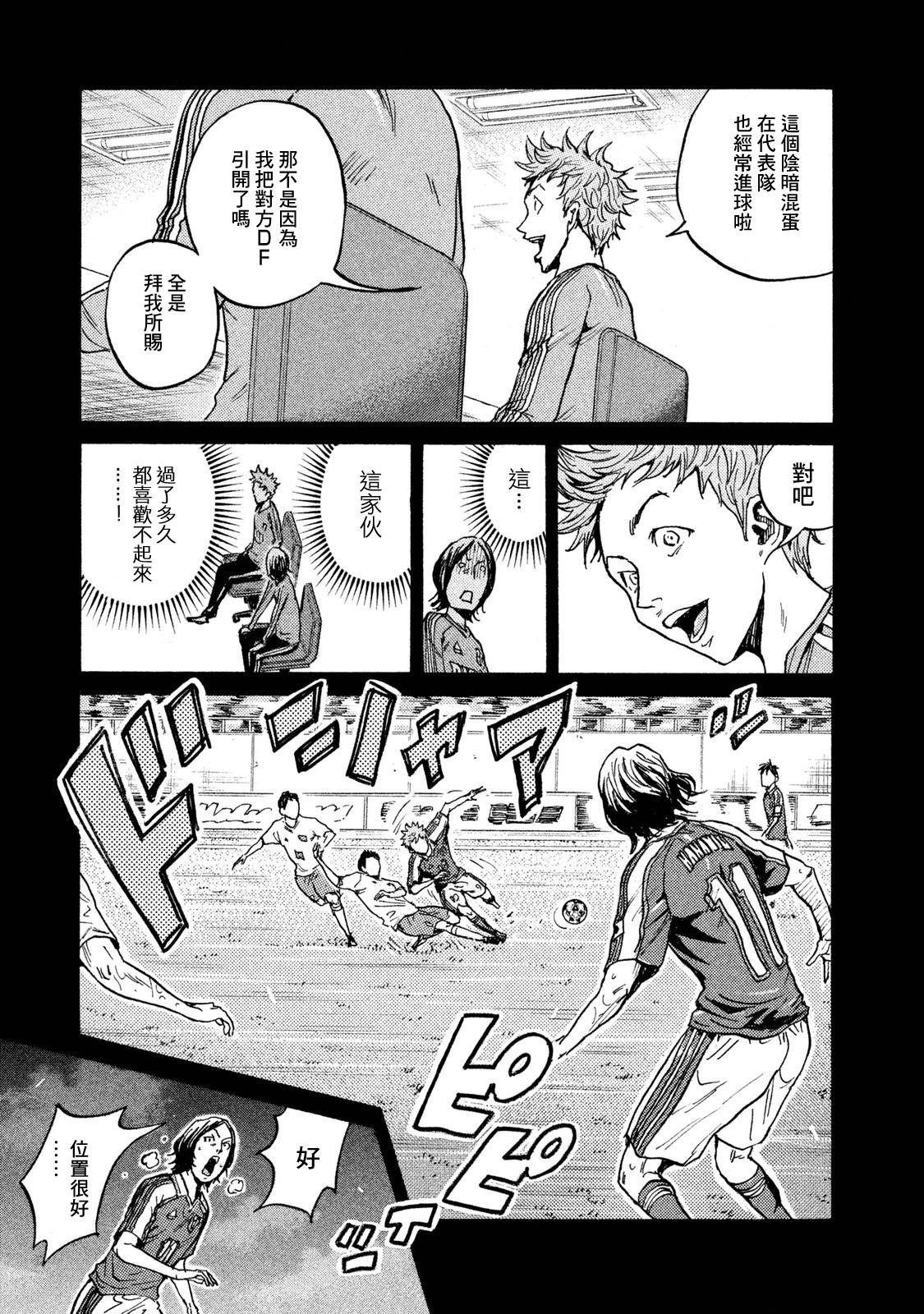 逆转监督韩漫全集-第410话无删减无遮挡章节图片 