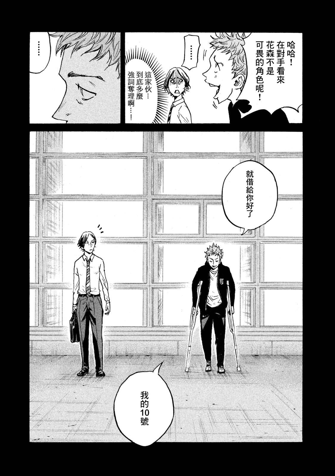 逆转监督韩漫全集-第410话无删减无遮挡章节图片 