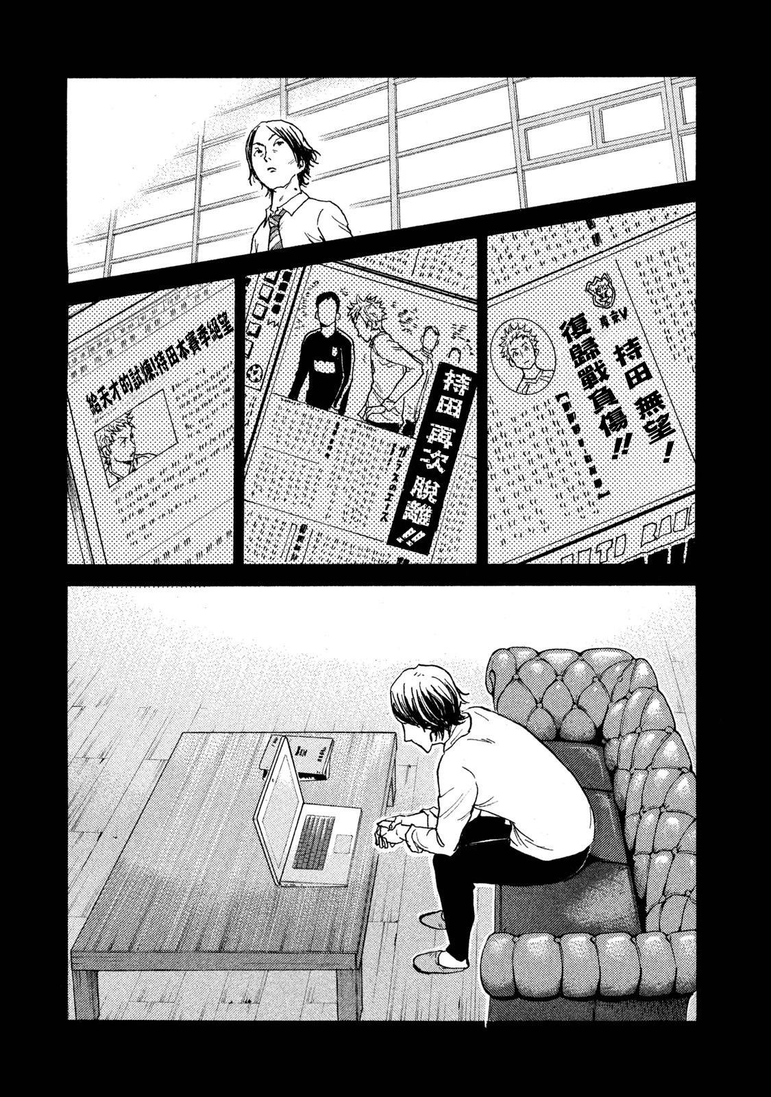 逆转监督韩漫全集-第410话无删减无遮挡章节图片 