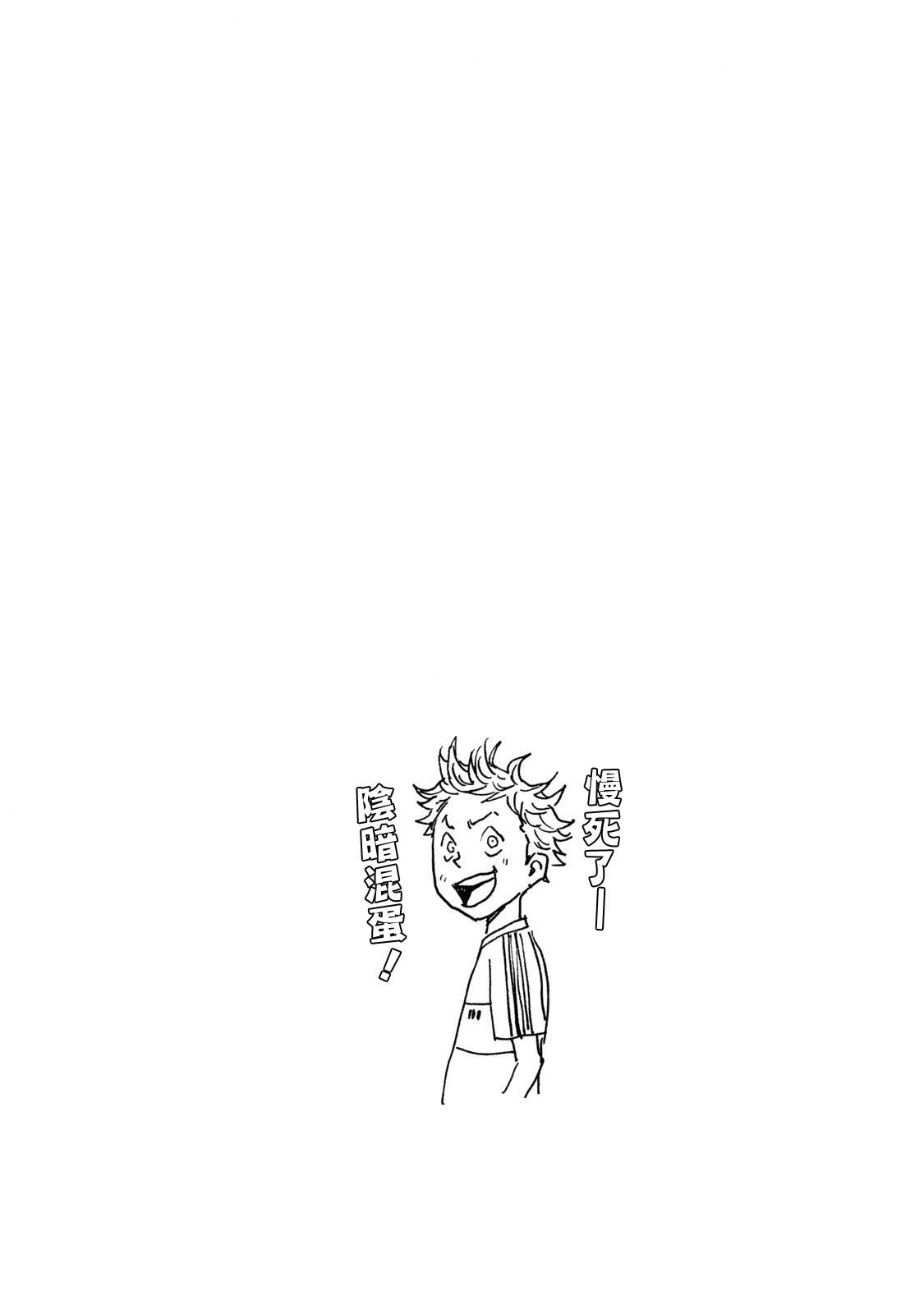 逆转监督韩漫全集-第410话无删减无遮挡章节图片 