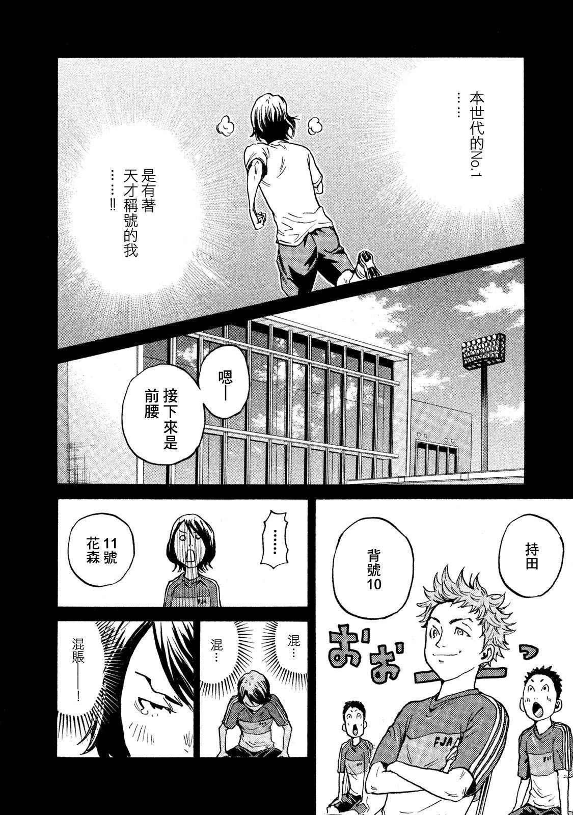 逆转监督韩漫全集-第410话无删减无遮挡章节图片 