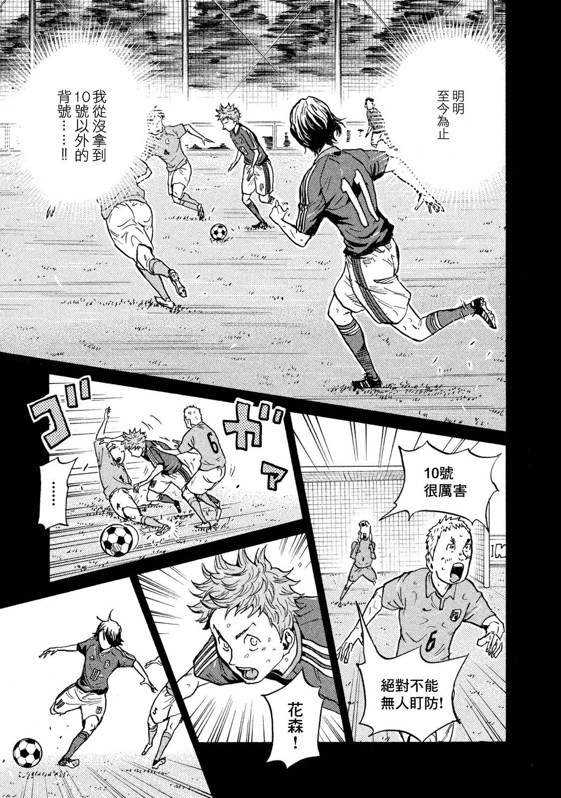 逆转监督韩漫全集-第410话无删减无遮挡章节图片 