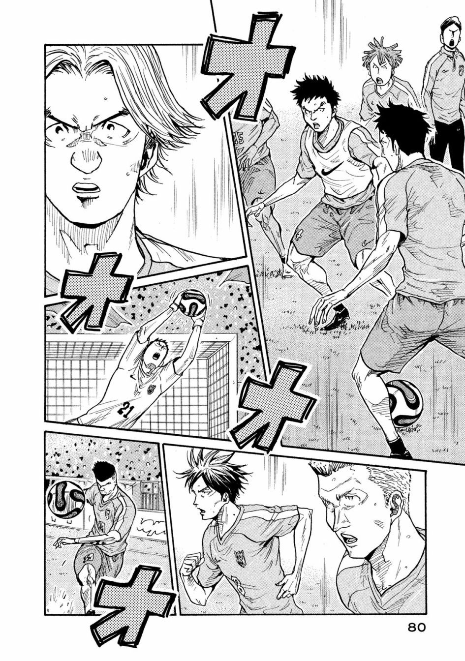 逆转监督韩漫全集-第411话无删减无遮挡章节图片 
