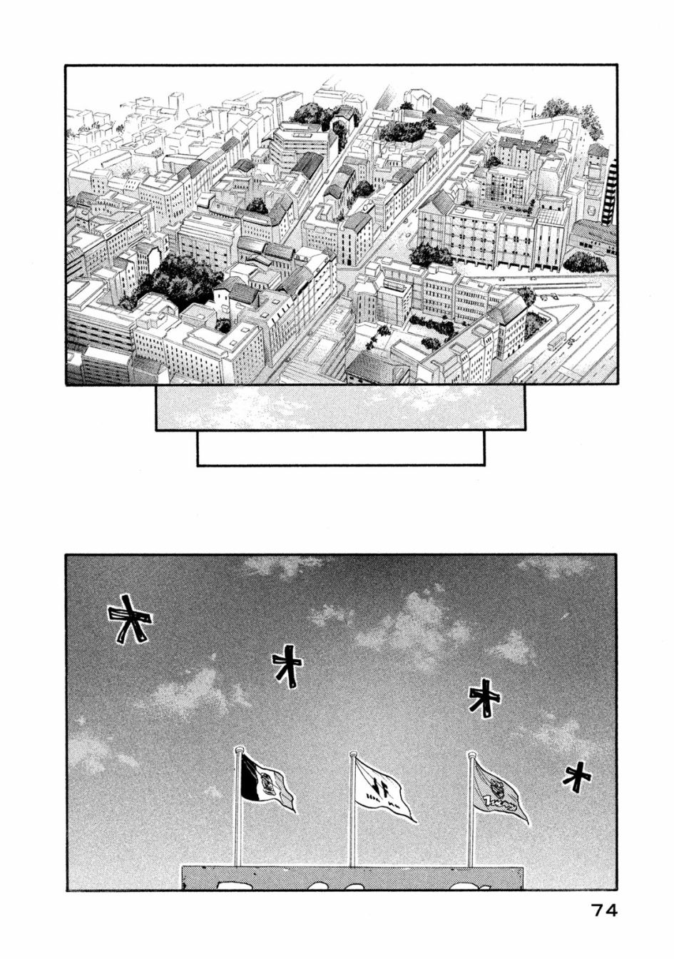 逆转监督韩漫全集-第411话无删减无遮挡章节图片 