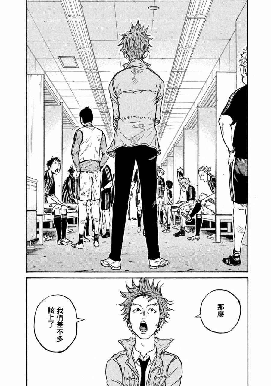 逆转监督韩漫全集-第412话无删减无遮挡章节图片 