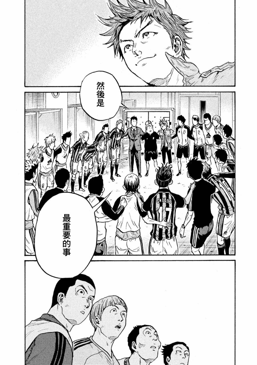 逆转监督韩漫全集-第412话无删减无遮挡章节图片 