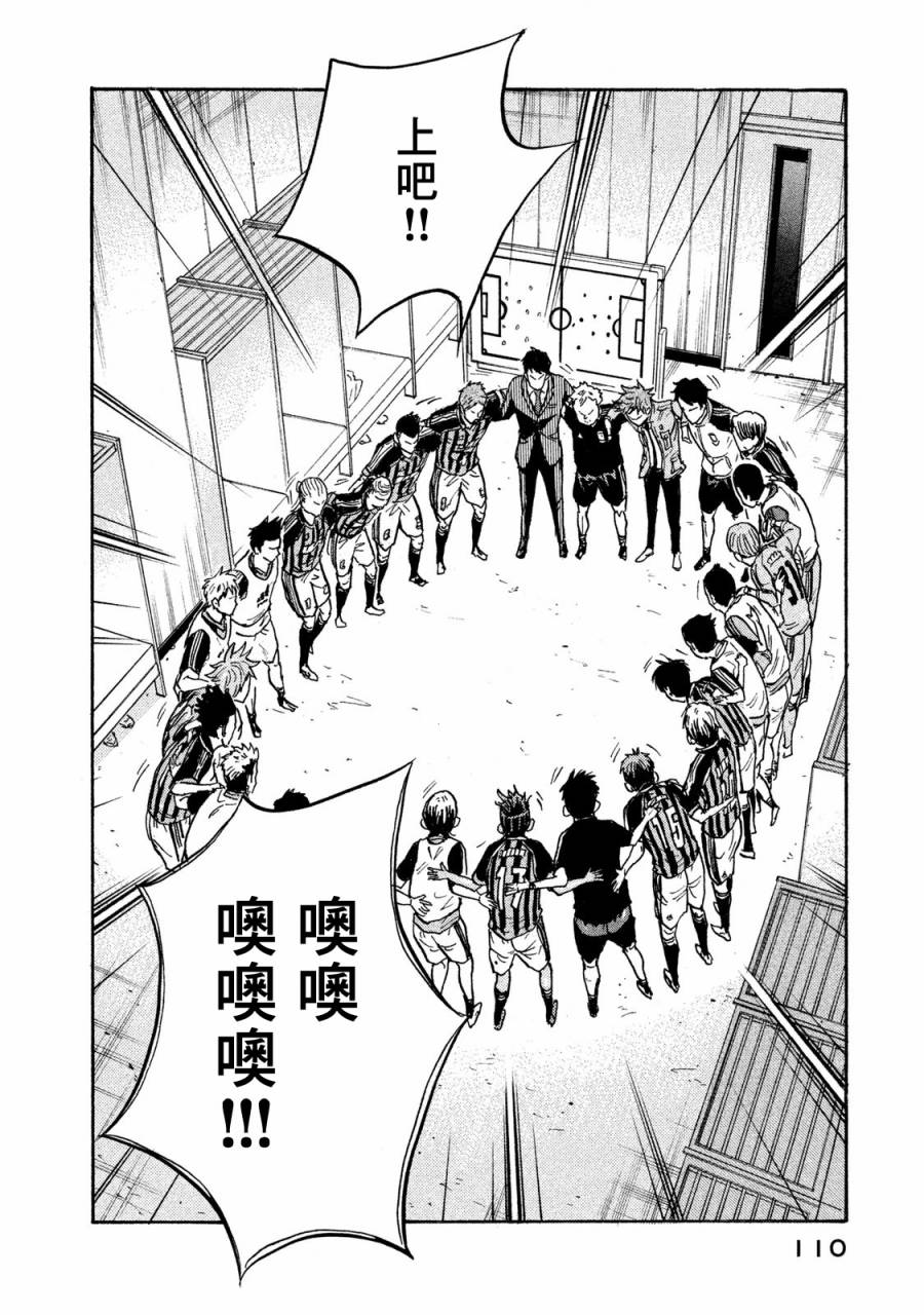 逆转监督韩漫全集-第412话无删减无遮挡章节图片 